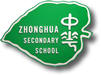 Zhonghua Secondary School (school badge).jpg
